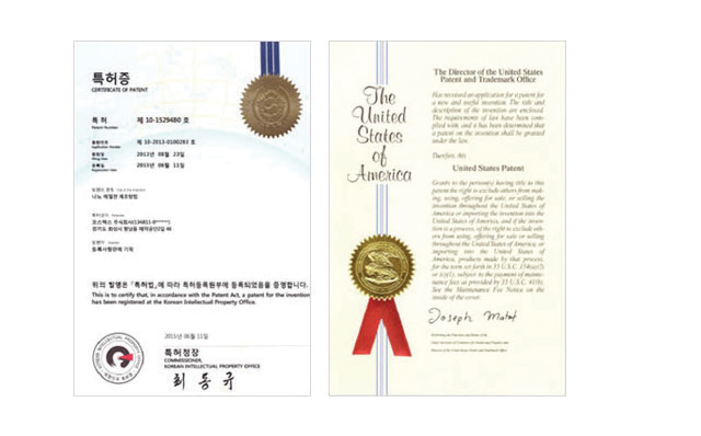 특허증 사진