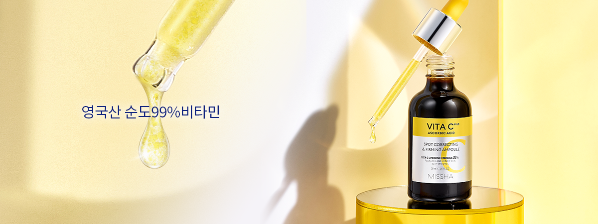 영국산 순도 99% 비타민